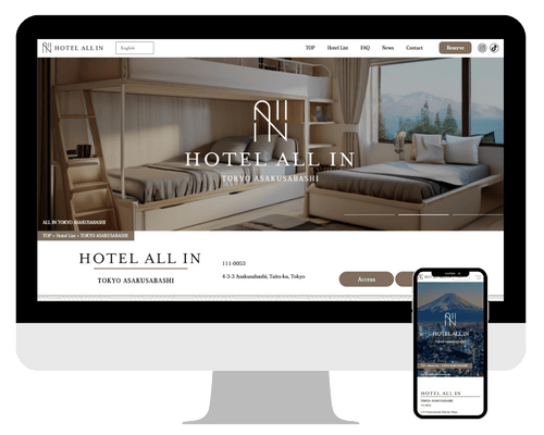 All In One Hotel (Japan Website)